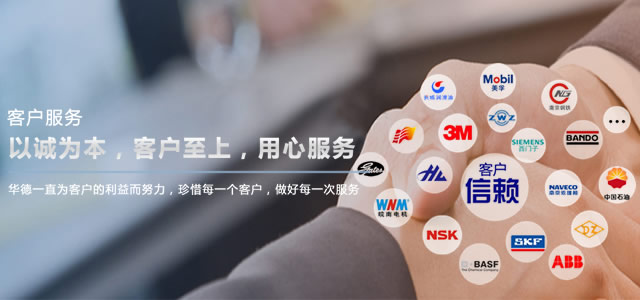 谈球吧中国